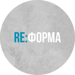 Фитнес клуб RE:Форма