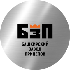 Башкирский завод прицепов