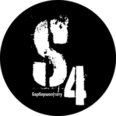 Сушанская Елена Александровна