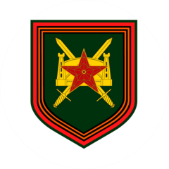 1430 МСП, в/ч 95370