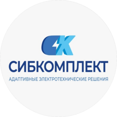 Сибкомплект