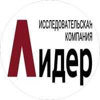 Исследовательская компания Лидер