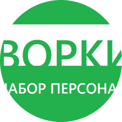 Воронежский Бекон