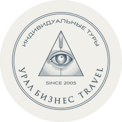 Урал Бизнес Тревел