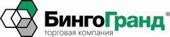 БИНГО ГРАНД