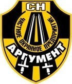 ЧОП Аргумент СН