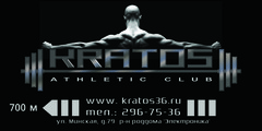 Алетический клуб KRATOS