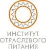 Институт Отраслевого Питания