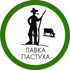 Лавка Пастуха (ИП Рагимов Артур Омарбекович)