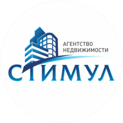 Агентство недвижимости Стимул