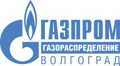Газпром газораспределение Волгоград