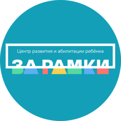 Гайслер Алена Викторовна