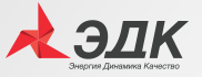 Альянск ЭДК
