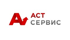 АСТ Сервис