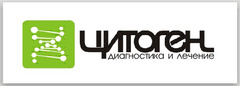 ЦитоГен