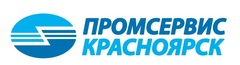 Промсервис-Красноярск