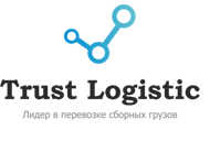 Ооо траст. Trust Logistics. Global Trust Logistic Company. Траст Логистик экспресс. ООО Траст Логистик Полевской.