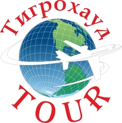 Тигрохауд Tour