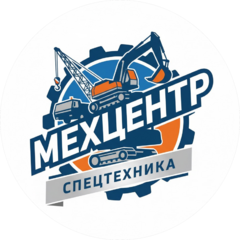 МехЦентр