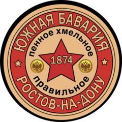 ЮЖНАЯ БАВАРИЯ