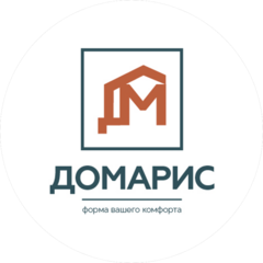 Домарис