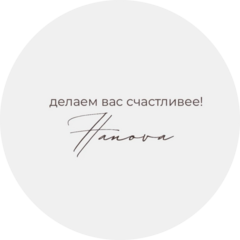 Ханова Айритта Каримовна