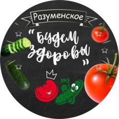 Разуменское