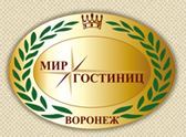 Мир гостиниц