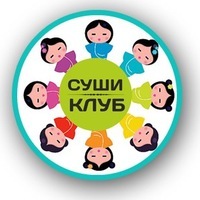 Сакура