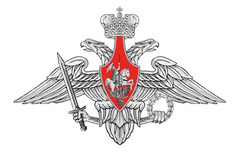Министерство обороны, Центр специальных разработок