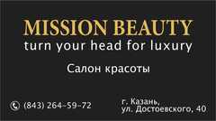 Mission Beauty, салон красоты