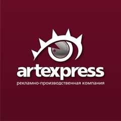 ARTEXPRESS, Рекламно-полиграфическая компания
