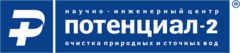 НИЦ Потенциал-2