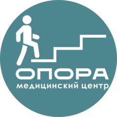Медицинский центр ОПОРА