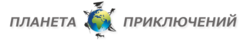 Стар экспо. Планета приключений. АРТТЭК логотип Краснодар. ЗАО «фирма Стронг эмблема.