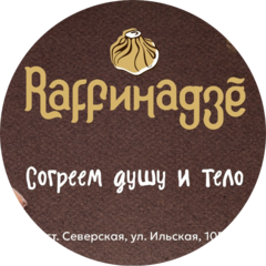 Аветисова Елена Викторовна