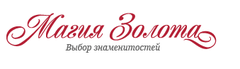Магия Золота