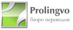 Prolingvo, ТМ (ИП Машнин В.)