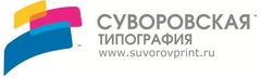 Суворовская типография