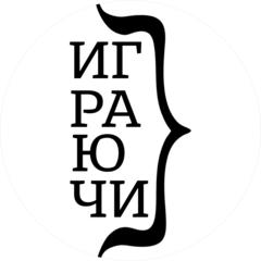 Играючи coffee