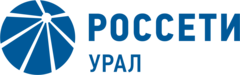 Россети Урал