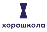 Логотип «Хорошкола».