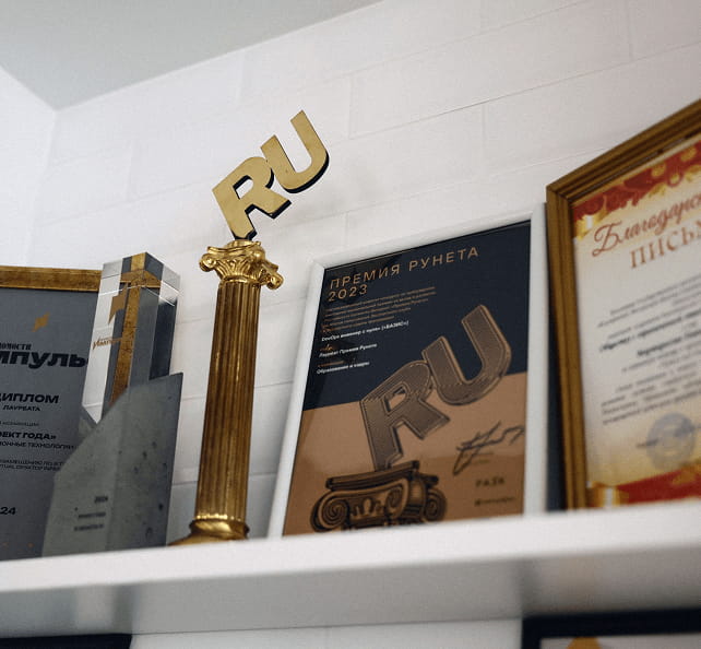 Наша команда