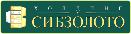 СибЗолото