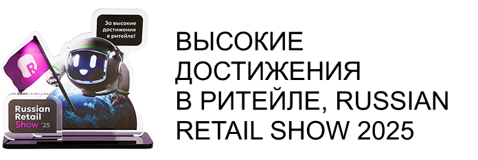 бренд года