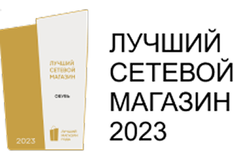 бренд года