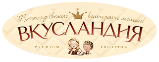 Вкусландия