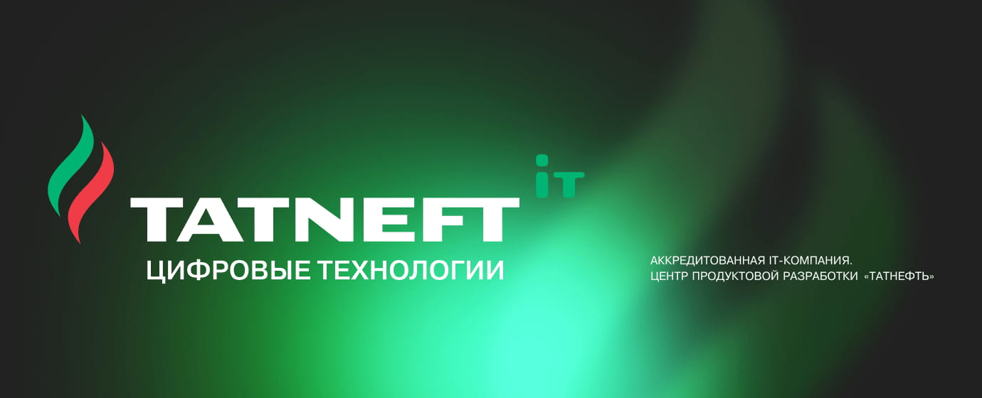 Наша команда
