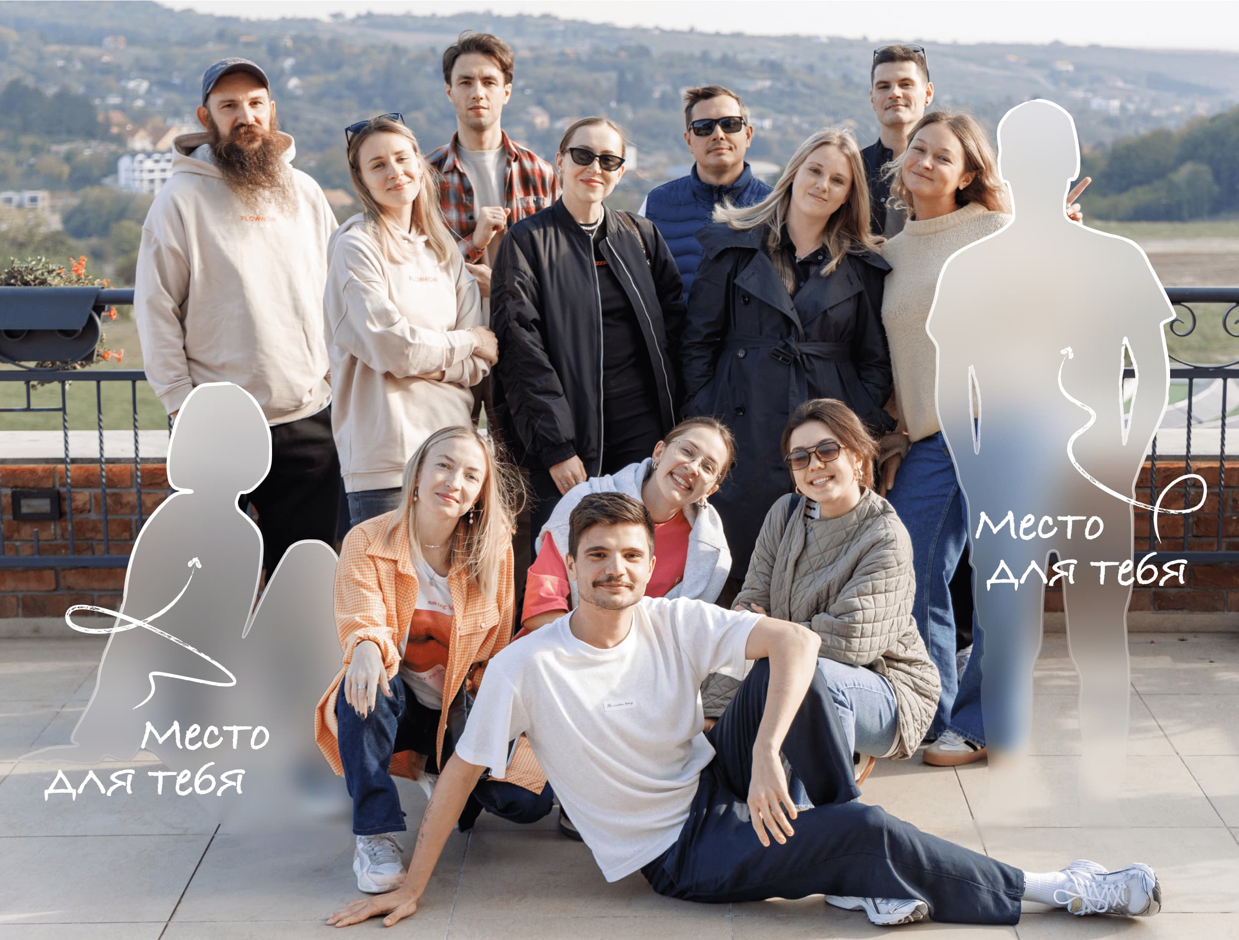 Наша команда