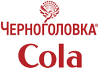 Черноголовка Cola